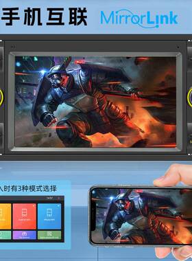 适用于安福全顺7寸车载gps导航crplaay大特屏中控卓导航38742一体