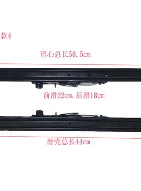 汽加车椅双锁长座滑轨改装加装包车QRI房面车前后移动滑轨