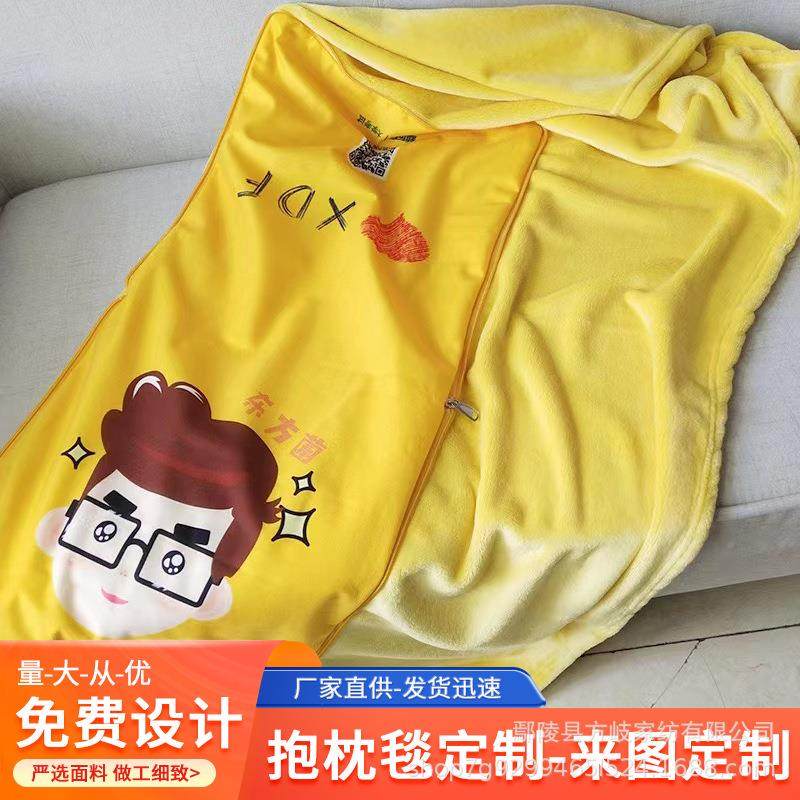 法兰抱枕毯来图L加印OGO088简约轻奢冬季绒抱靠枕垫毯子两用二合
