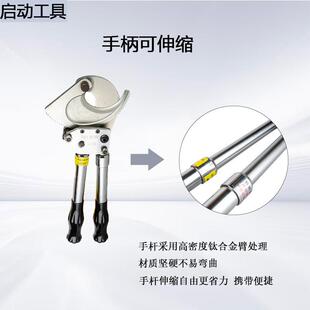 J系手列棘轮线缆剪铜铝缆剪液压电缆线剪动线割切工具电力448专用