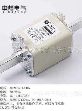 西安中熔NH1R16-1-G刀型触头速熔断器250aT69断0V低DBJ压快熔器
