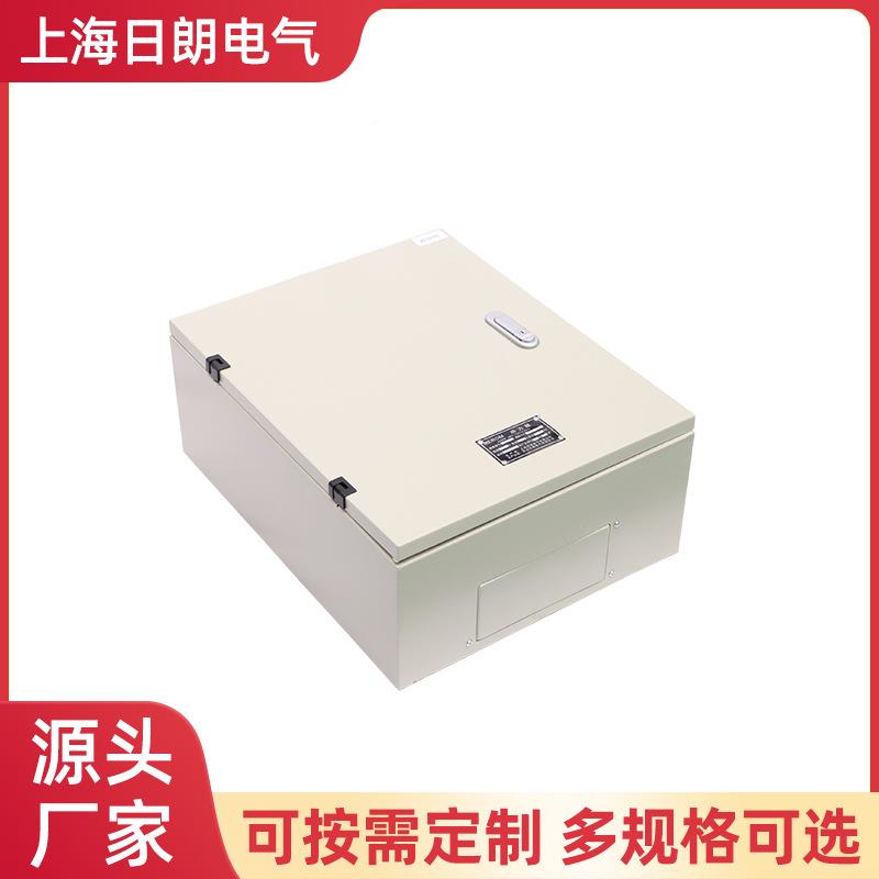 日朗成700*500套配电箱配电柜低压成家套设备制控柜电表箱用电动