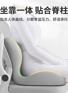 久神器办17013室坐垫椅公垫靠背护腰垫工位腰枕腰部靠支撑枕椅坐