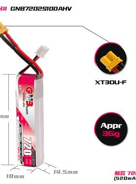 0GNB高能72mAh2S7.6V10C航无人机FPV遥控飞0机锂电模池LiPo129HV