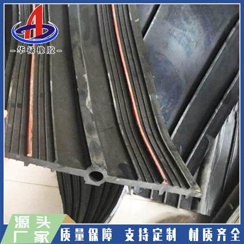 遇水膨胀QTA胶水带651型止水带带中止埋式止水橡带300x8复合止水