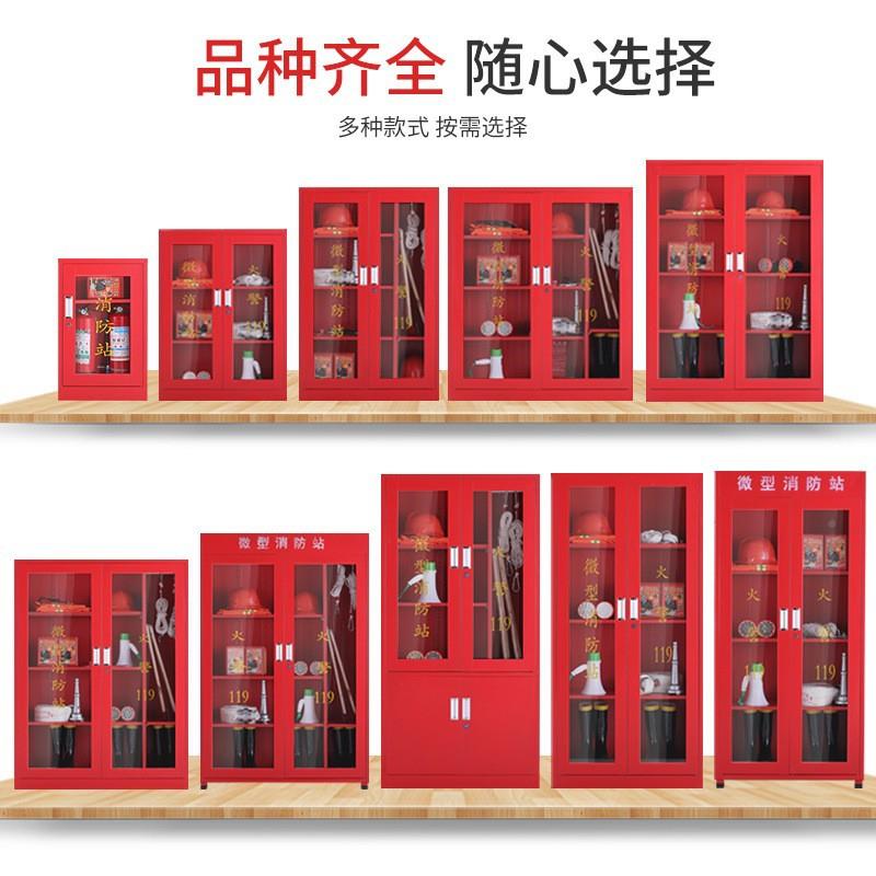 微型消防站套装消防器材室外地柜工应急灭火器消防柜展工示箱具消
