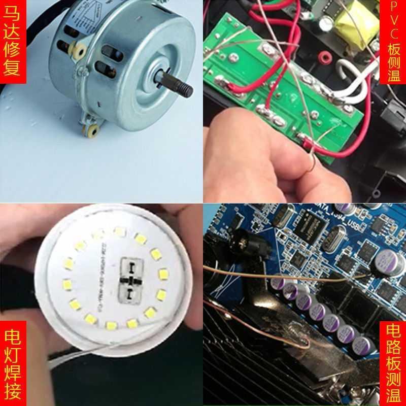 D-3+606+卫力固电偶水D-3测温胶6胶0热6固化剂线路高温板胶测试温