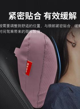 蔚来et5939et5t//EC6E6/ETS7//EC7/ES8头枕腰靠车载专用颜色颈枕