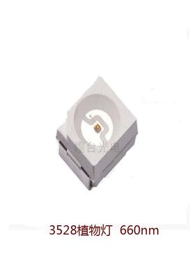 528红光LFY绿光蓝光黄橙光植光物生长6灯60m琥珀色528红色n绿色