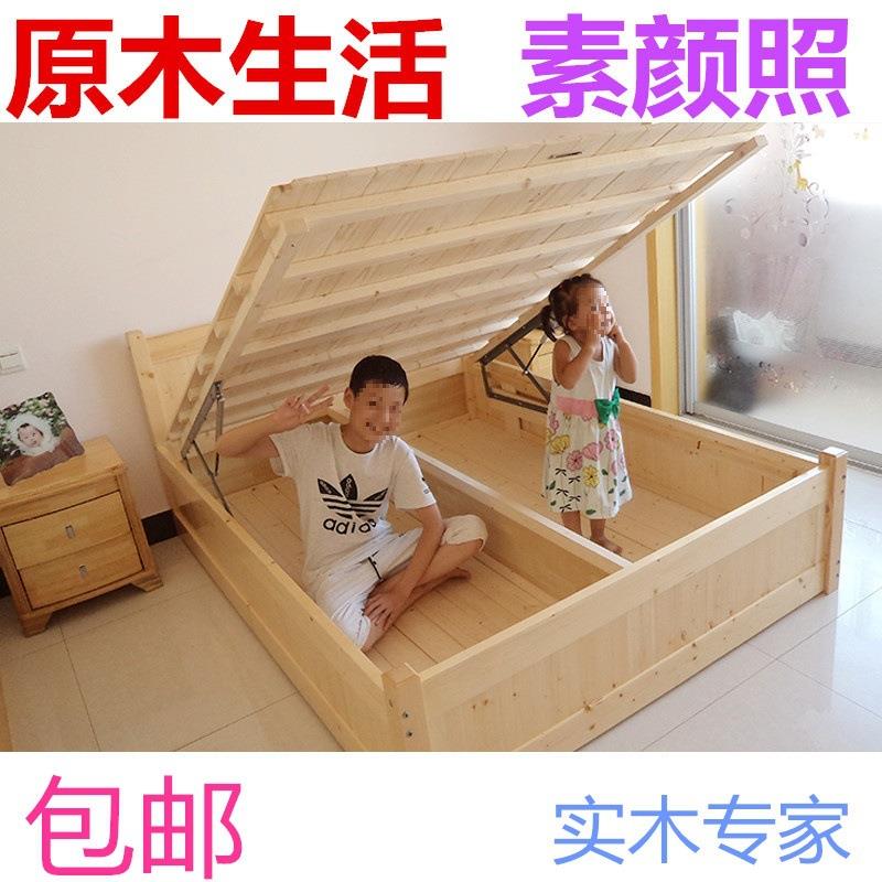 批现代实木床加高箱床1米8厚双储物.5箱式人收纳气实木床压1床1.2