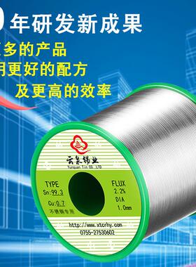 新型不锈钢焊焊接神器无铅不锈环钢锡锡丝XCZ保焊铝锡线丝