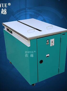 KZ自高台半打包机高动台捆包机动纸箱捆扎机半kz-900自自动打包机