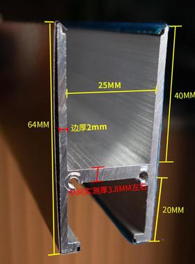 6.5高加厚铝芯门夹4m厚35353铝合金夹长门璃夹无框玻门上夹下m地