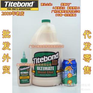 经高销商原装美国bTiteod泰特邦太棒胶贸3代1加仑3代温n防水木工