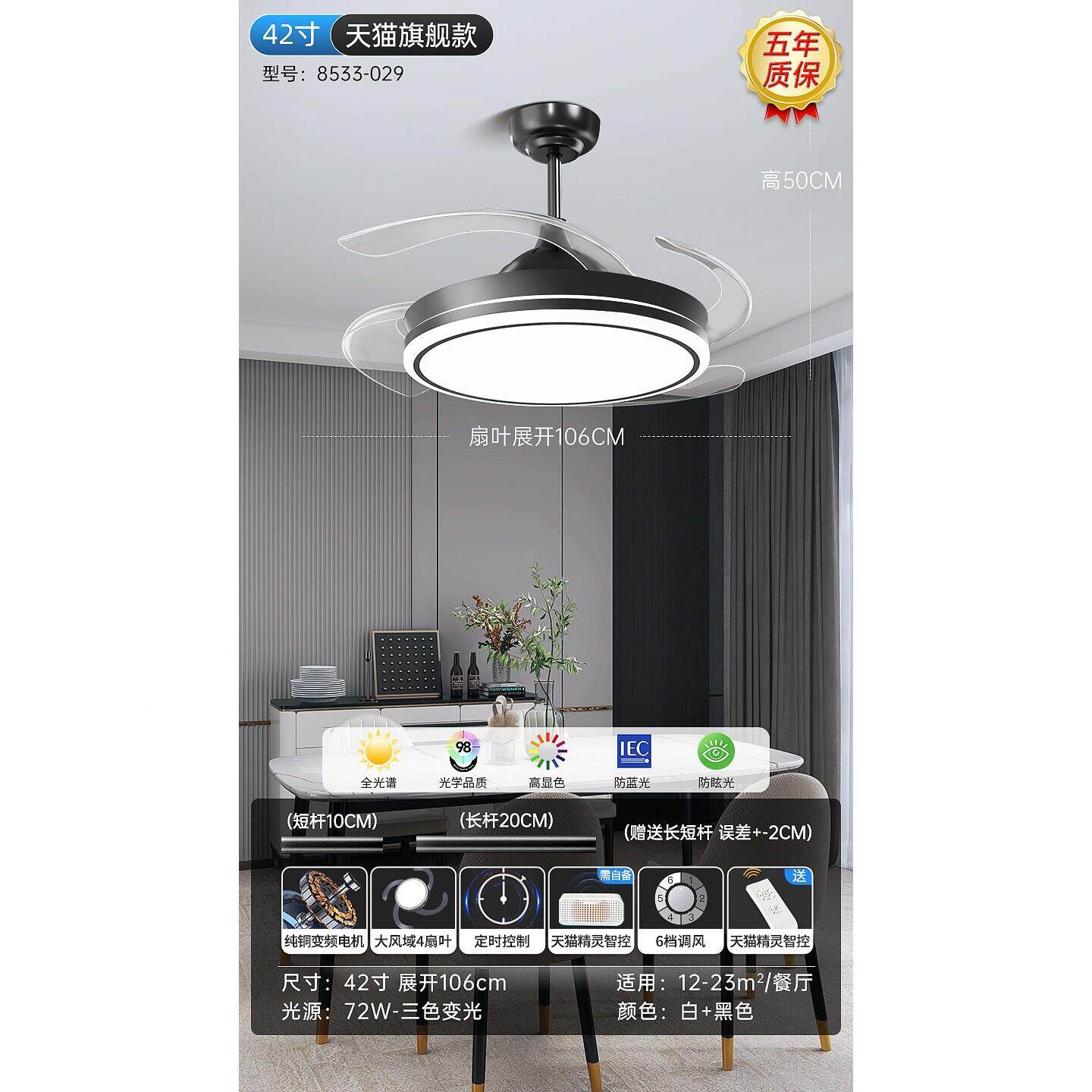 客厅隐形风节顶扇灯现代简约大饭厅8677用能吊电扇气吊灯一体餐厅