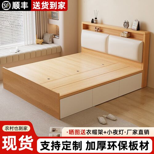 实木榻榻米新款床架小户型地台定制1.35储物床卧室高箱单人双人床