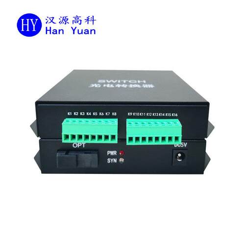 2路开关量光端机 继电器告警 开关量转光纤收发器 光纤延长器