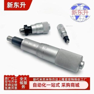 43千分尺 EPC01 EPD01 z12