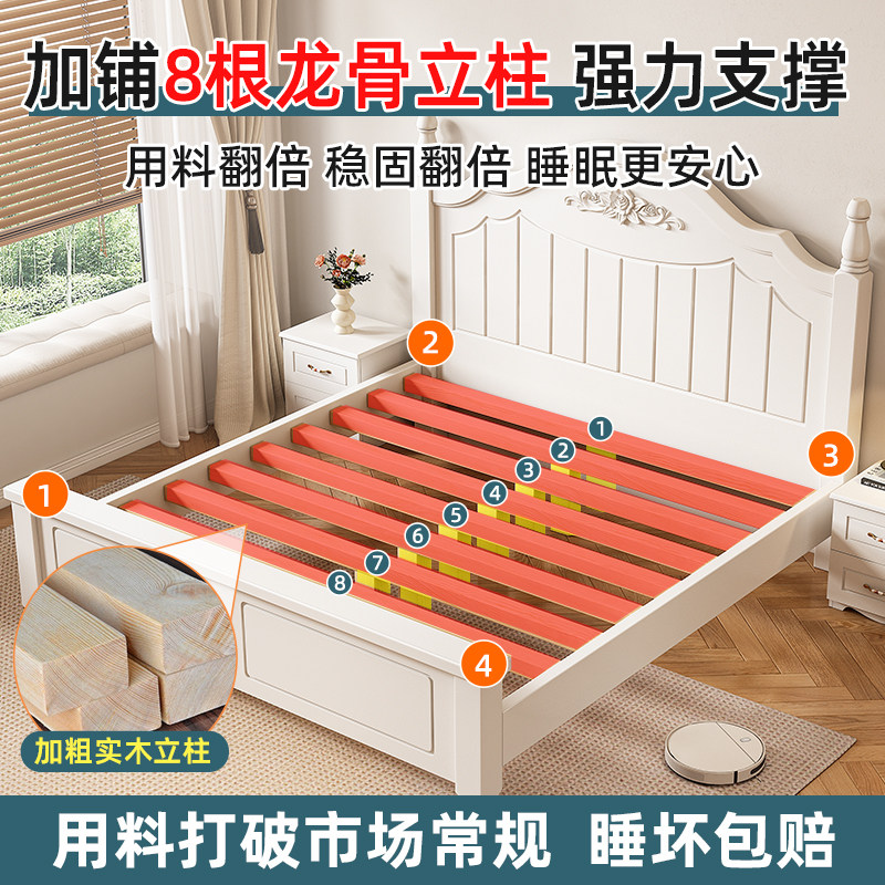 床实木1.5米欧式双人床单人床现代儿童女生卧主出租房风简约奶油