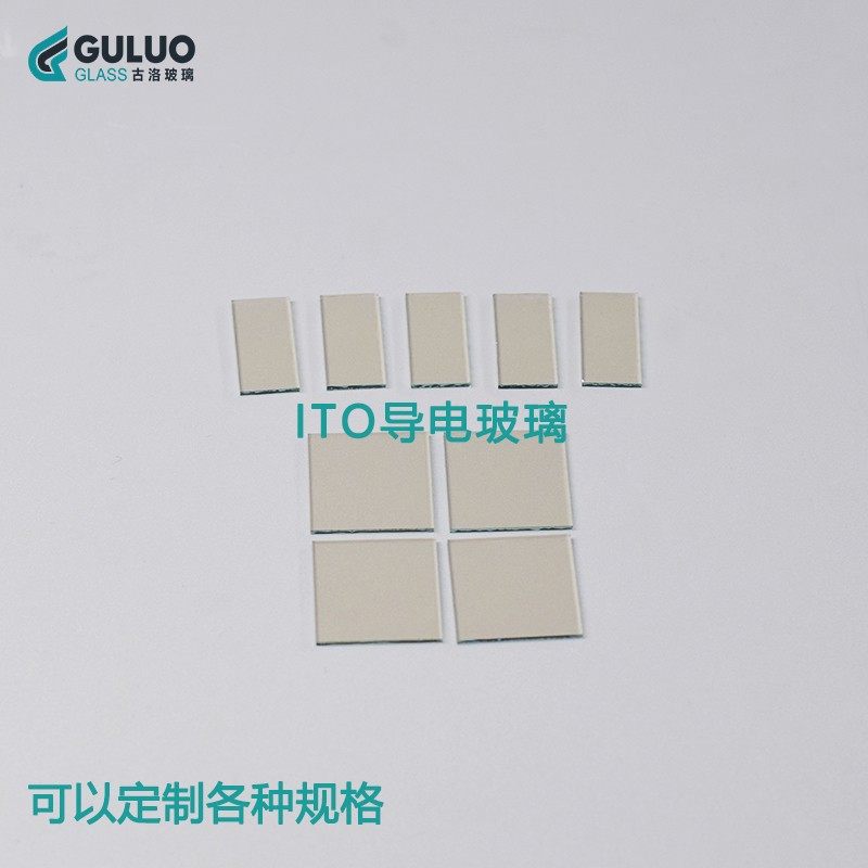 实验室用ITO导电玻璃 30*10*1.1mm 8欧 50片/盒  可定制 包邮开票