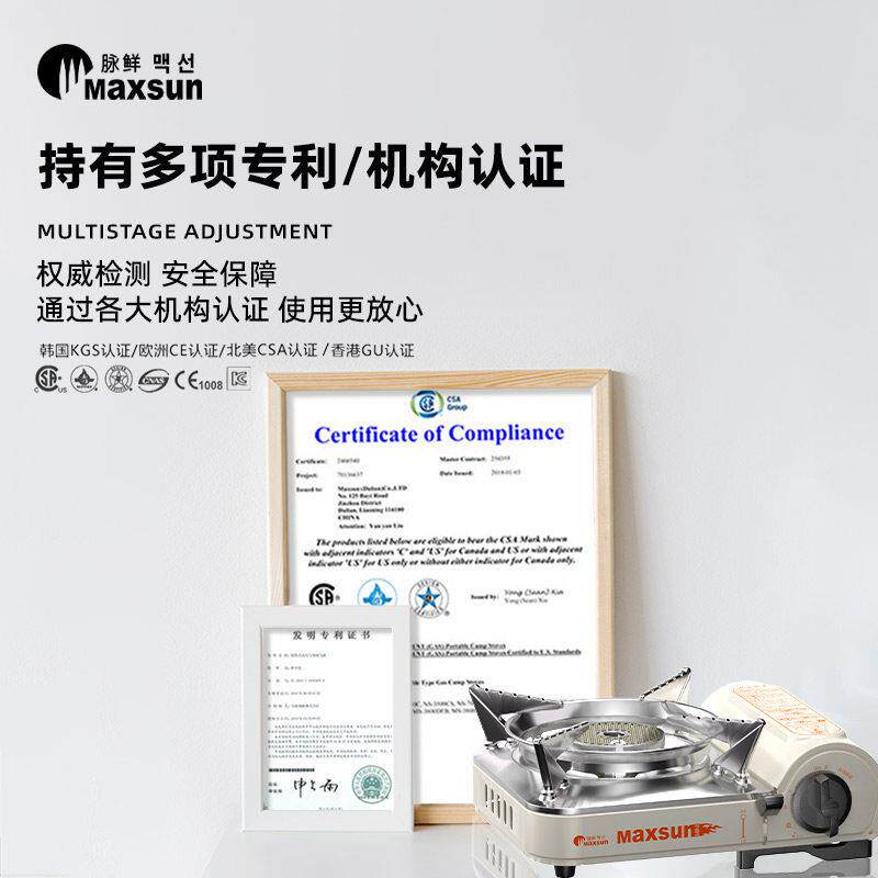 XMASUN脉鲜迷你式卡式炉户外防风卡炉火XA-00004锅家用红外磁瓦斯