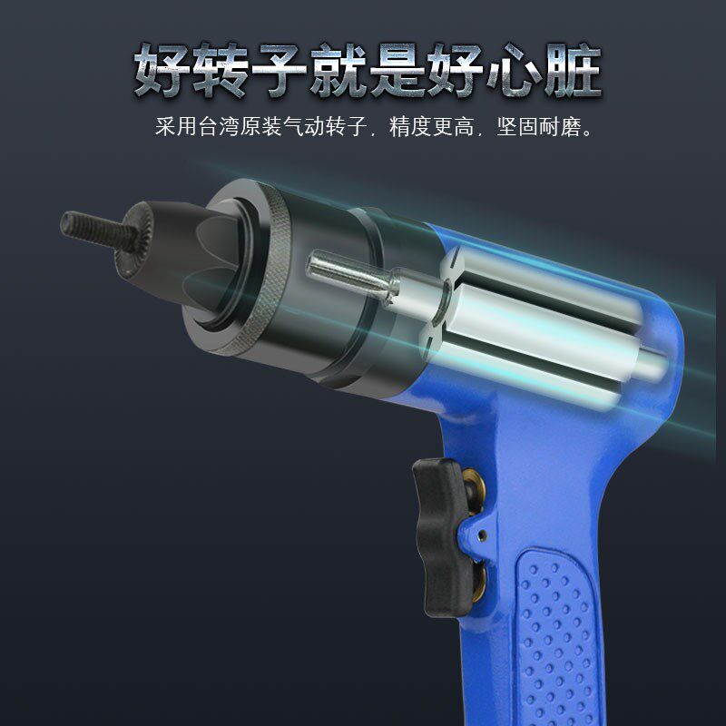 臣子气动拉铆螺母枪拉帽枪拉母枪拉铆枪自动螺母抢工具M4-M8枪头
