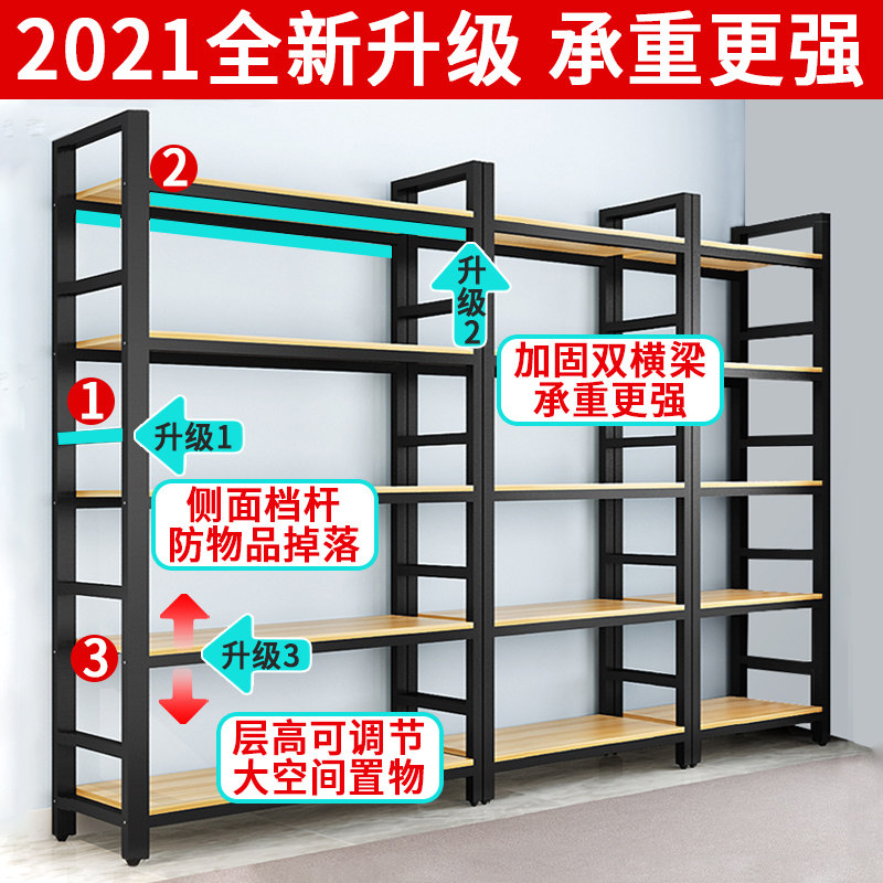 超市货架仓储家用置物架多层展示柜仓库储藏室多功能收纳架铁架子
