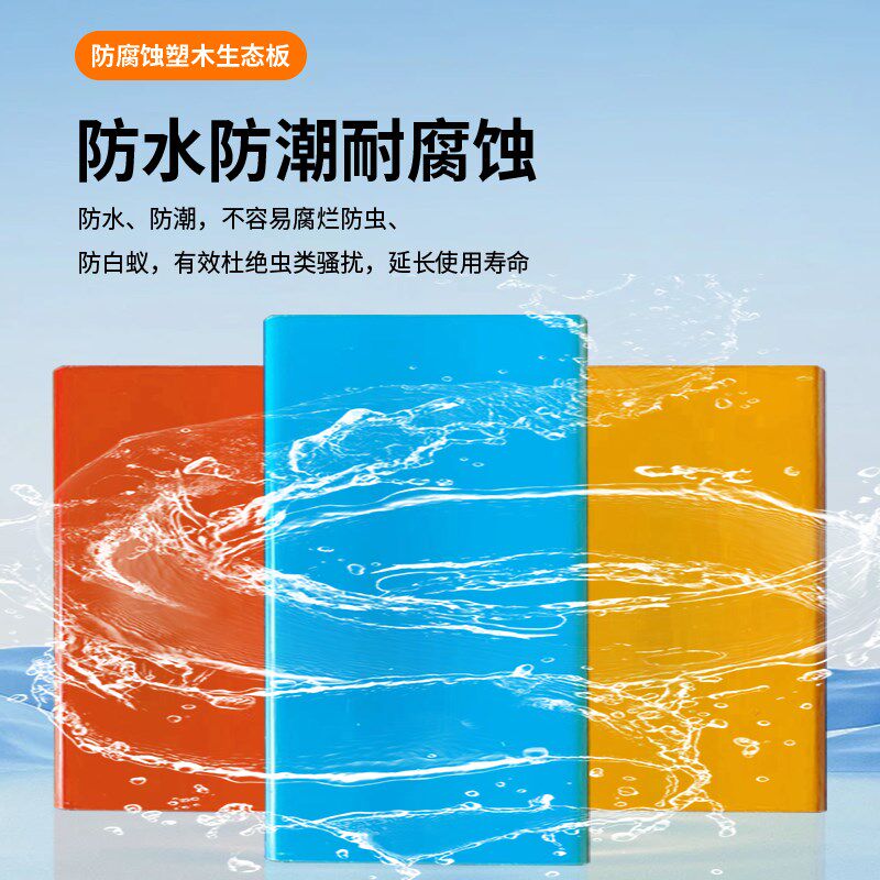 公园椅木条户外长椅防腐实木塑木条庭院座椅室外休闲排椅配件定制图片