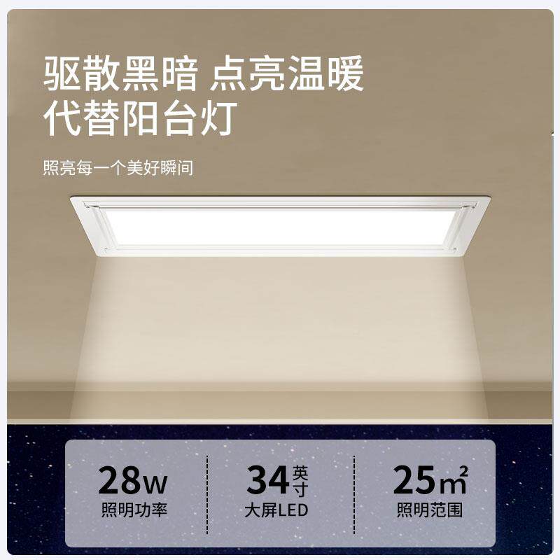 遥隐形动晒能衣架智电超薄嵌入式控升富丽内嵌降家用阳台自动晾衣
