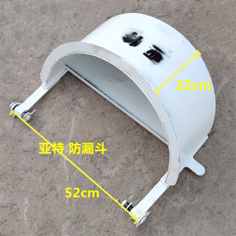 防漏斗搅拌车配件华菱三一中联 德龙 豪沃 中集 徐工卸料槽 亚特