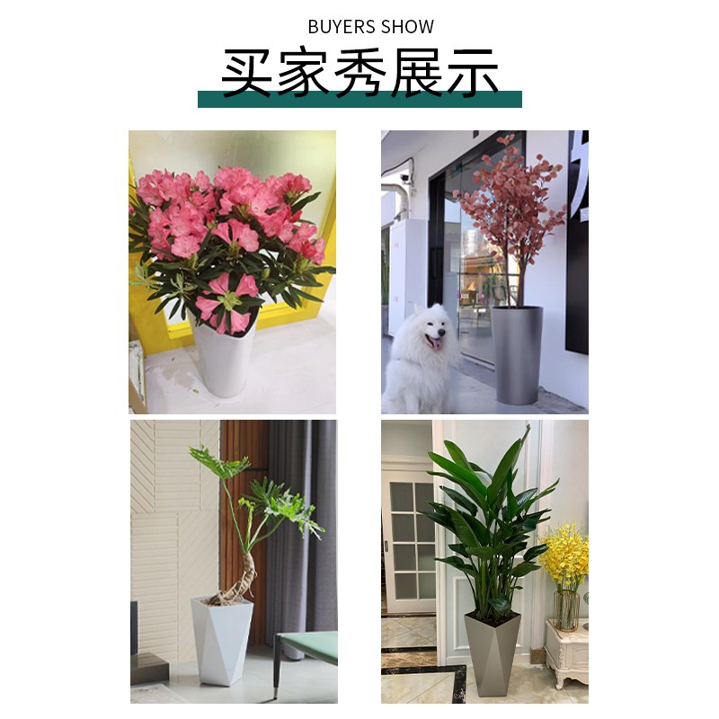 北欧简约创意塑料花盆套盆大号客厅花器装饰盆室内商场别墅摆件用