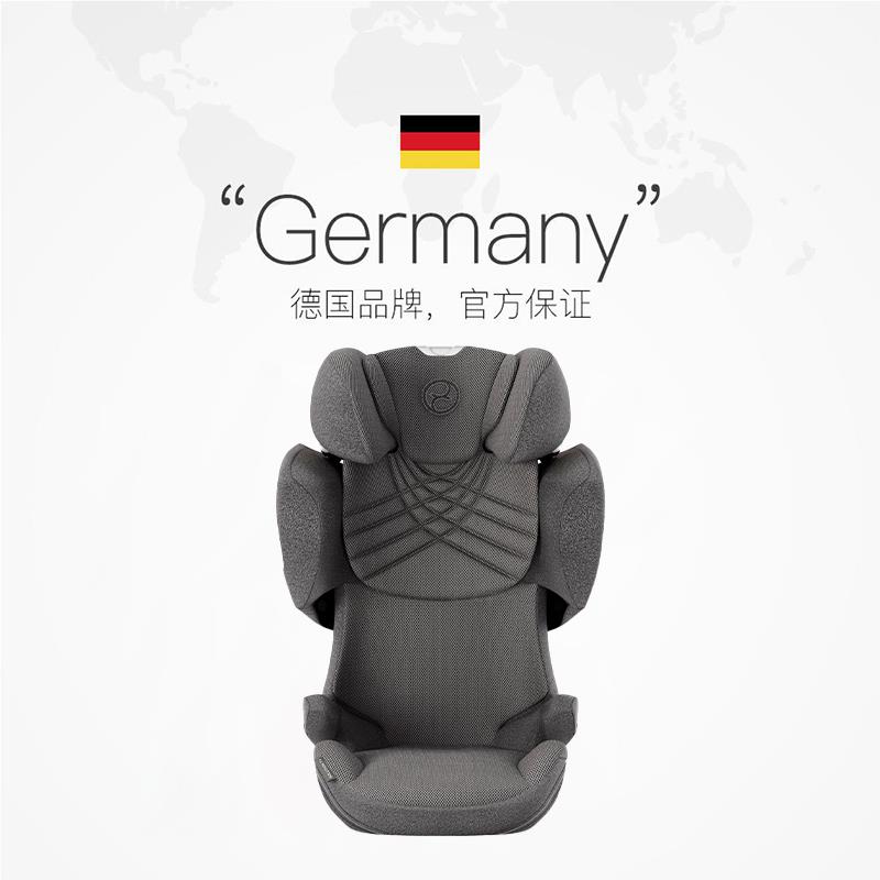 Cybex Solution Z/G/G2 PLUS 大童儿童汽车安全座椅3-12岁