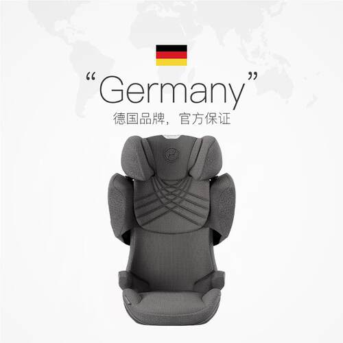 Cybex Solution Z/G/G2 PLUS 大童儿童汽车安全座椅3-12岁