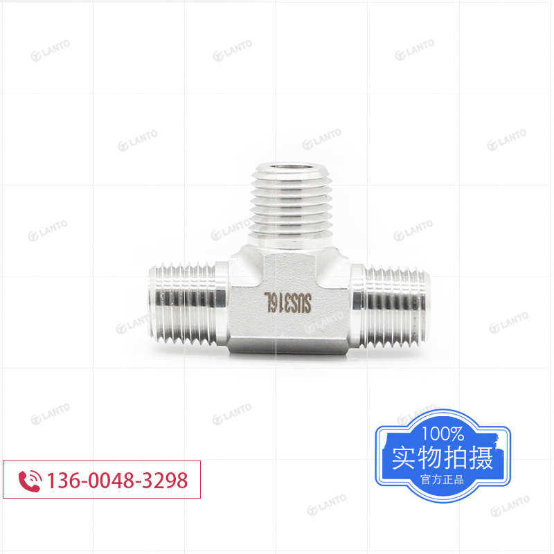 316L不锈钢npt内外丝螺纹液压转换头接头气压力表三通仪表高压路