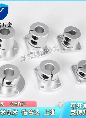 STHWRBL STHWSBL STHWCBL STHWRL STHWSL STHWCL加长型导向轴支座