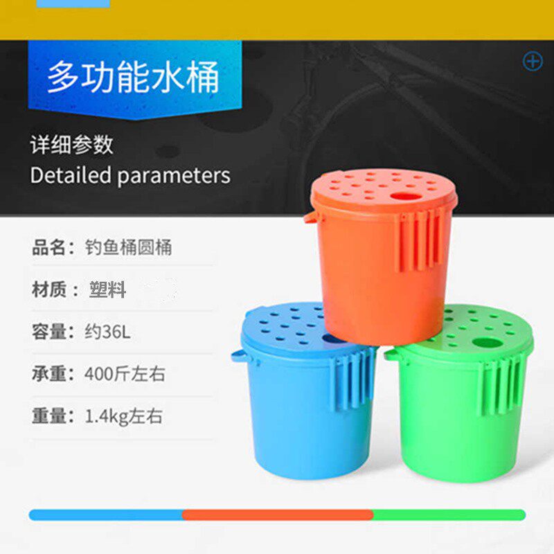 超忠多功能钓桶鱼桶钓箱加厚钓鱼桶鱼箱活鱼桶渔具钓鱼用品装鱼桶