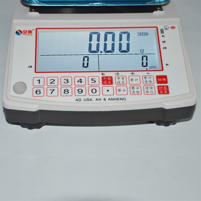 安衡电子称300/500/600/750/1000/2000/5000g/0.1g/0.01g精准天平
