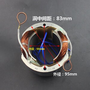 适配博海奔奇富创白云富诚富业83501切割机定子350 355钢材机配件