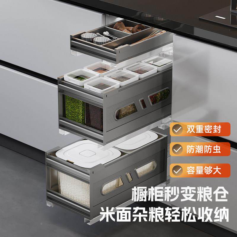 米箱拉ZVT篮橱柜入式箱厨米桶家用抽屉式米柜米米面粉箱米面拉嵌