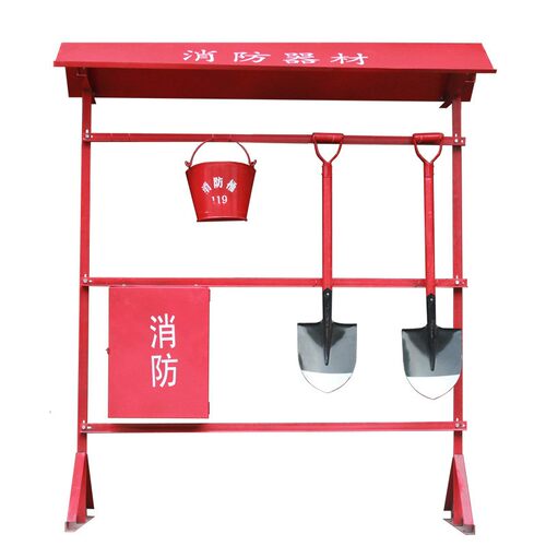 消防工具架子双排工地消防器材柜锹斧头桶建筑设施室外微型消防站