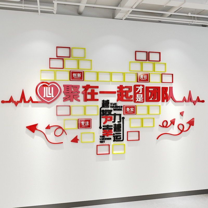 员工风采展示墙团队照片墙亚克力3d立体企业办公室文化墙定制墙贴