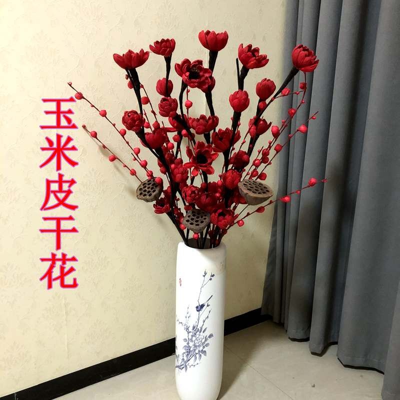 玉米皮干花装饰摆件落地大花干枝套装手工客厅家居装饰花摆设花艺