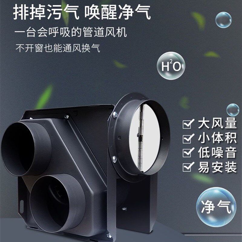 管道风机分体风机式离心新风机酒店家用管道静音抽风机排气换气扇