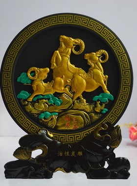 三羊开泰摆件办公室桌面装饰品客厅酒柜电视柜学生书房书桌小摆饰