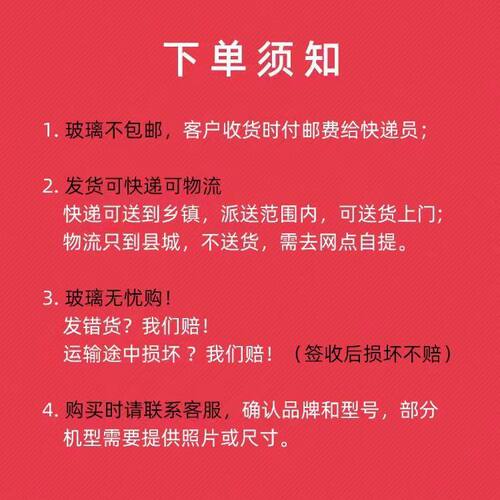临工E660F 665 655 60 65 55挖掘机前档后挡左右门窗上下挡风玻璃