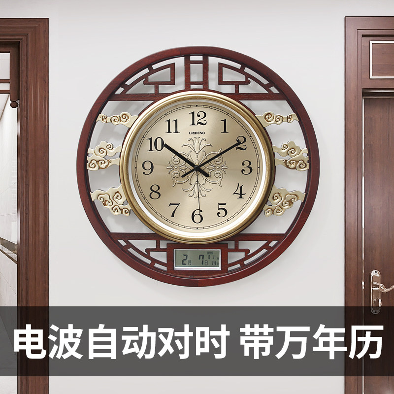丽盛新中式实木挂钟静音客厅装饰家用时钟大气万年历挂表石英钟表