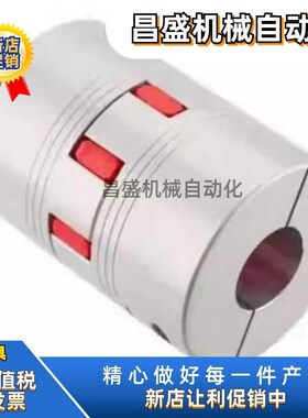 DEP11-D14/20/25/30/35/40/40L/55/65/80梅花联轴器替代怡和达