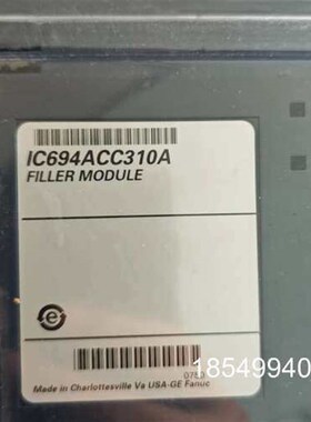议价GE模块IC694ACC310A FILLER MODULE