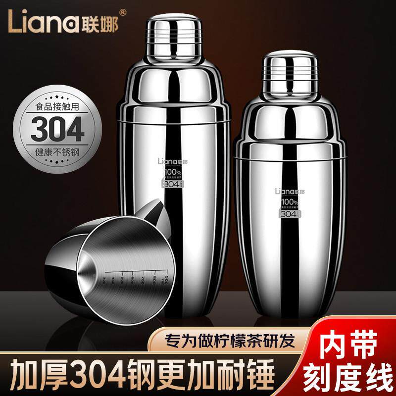 联04不钢雪克杯娜带刻度奶茶专用手打檬茶工具手摇锈04不锈柠杯调