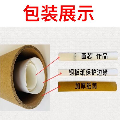 郑秋白书法(路虽远行则将至,事虽难做则必成)挂画客厅书名人字画